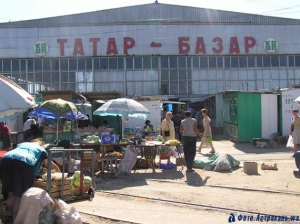 Татар-базар
