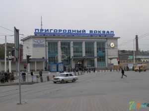 Пригородный вокзал в Ростове