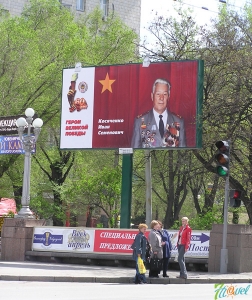 Социальная реклама в Волгограде